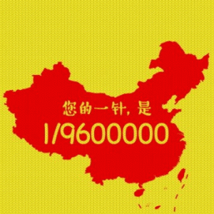 绣国旗V1.0.2微擎功能模块