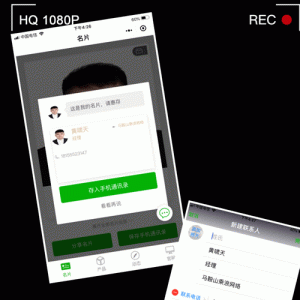 智能AI雷达名片小程序V1.8.3原版+前端微擎功能模块