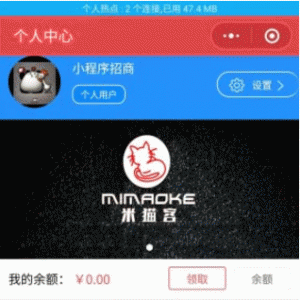 我买单联盟版小程序V5.16.2开源版前端+后端微擎小程序