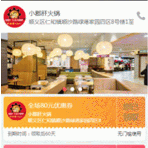 助推客联盟拓客V1.0.11微擎功能模块