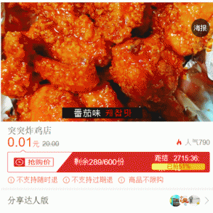 百川抢购V2.0.0开源版微擎功能模块