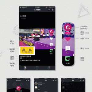 轻点视频聚合版V1.0.2+前端微擎小程序