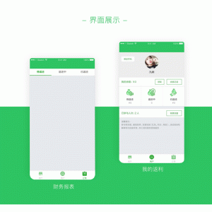 商家返现小程序V2.4.0全解密前端+后端【微擎小程序】