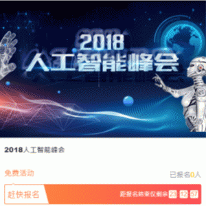 叮当活动报名V1.0.0开源版微擎功能模块