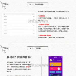 你画我猜小程序PRO1.3.3前端+后端微擎小程序