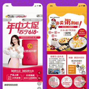 单页广告营销平台V1.0.4原版微擎功能模块