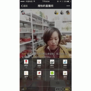 小智微直播V3.6.5全开源解密版【微擎模块】