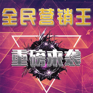 分享红包暴力营销广告机V11.9.59+商户插件2.3.13微擎功能模块