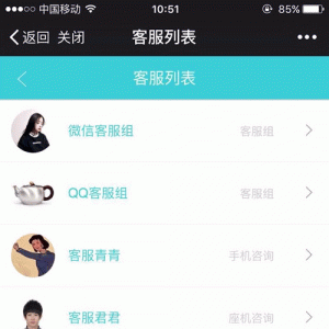 (万能客服)聚合客服V24.0.0公众号H5版+聚合客服PC插件V5.5.0【微擎功能模块】