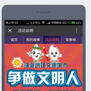 接力棒V2.6.4开源版微擎功能模块