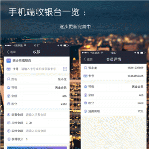 云会员V1.87.1开源版微擎功能模块