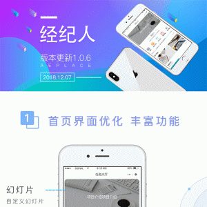 全民经纪人赏金业务员V1.4.0前端+后端微擎小程序