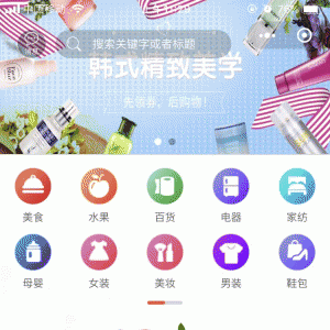 拼多多客京东客蘑菇街V8.4.0开源版【微擎小程序】