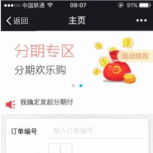 多商户好评返现V1.4.0开源版微擎功能模块