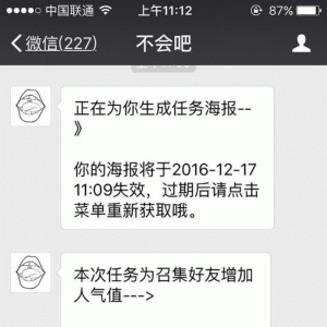 黄河粉丝宝任务宝V11.5.0全开源解密版【微擎功能模块】