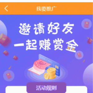 365全民帮扶V3.5.10商用无限多开版【微擎模块】