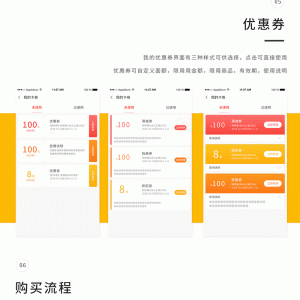 社区团购直播分销商城小程序V1.7.3前端+后端【微擎小程序】