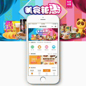 柚子便利店小程序V1.1.4前端+后端源码【微擎小程序】