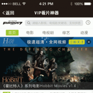 VIP视频电影建站cmsV4.3.46微信版【微擎模块】