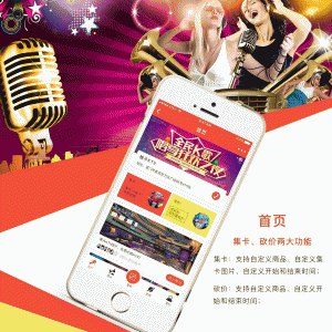 柚子KTVV1.6.7前后端源码+柚子KTV分销插件V1.0.0【微擎小程序】