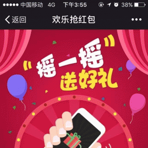 全新裂变红包V1.87.20全开源解密版【微擎模块】