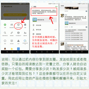 分享朋友圈奖红包V3.2.0全开源解密版微擎功能模块