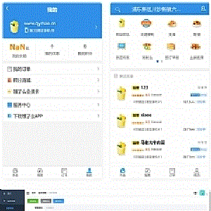 仿饿了吗外卖平台系统带手机端后台管理