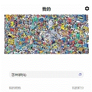 NFT数藏源码已接支付数字藏品源码