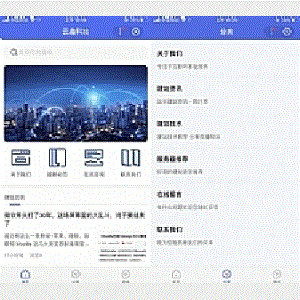 PbootCMS百度小程序插件DIY拖拽可视化布局多端合一一步到位