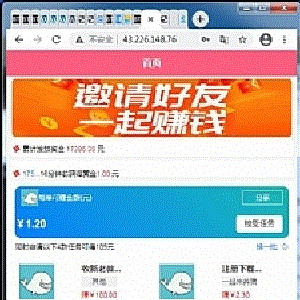 自动挂机阅读文章系统