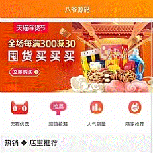 【亲测无授权】2022最新H5手机微商城运营源码/简约轻量版/对接最新Z支付个人免签接口/带视频搭建教程