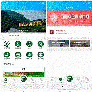 开发版生态农庄投资理财源码,袋鼠投资理财程序源码