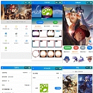 王者荣耀装逼神器小程序源码流量主系列