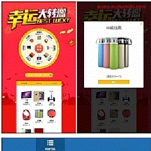 新年PHP微信抽奖系统源码开源二开版带完整后台,支持修改开发