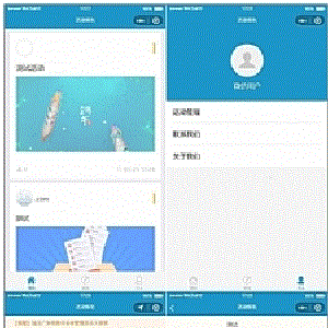 thinkphp开发的活动报名小程序源码带后台管理完整的报名小程序源码