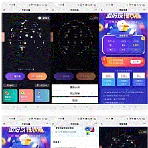 仿soul交友盲盒1.0全开源源码