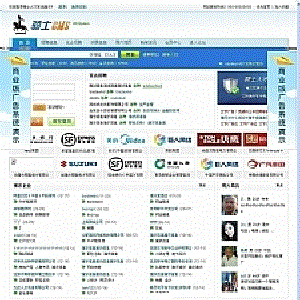 74cms骑士人才系统v6.0.4正式版