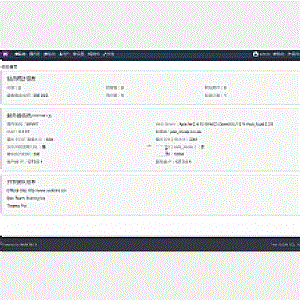 WellCMSv2.0beta2
