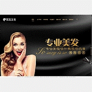 美发造型设计网站源码v1.6.0