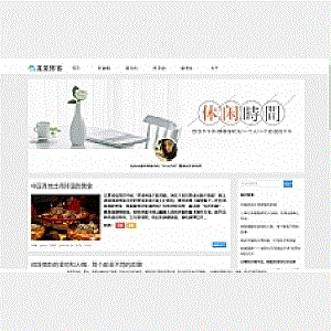 易优个人简洁博客网站源码v1.6.0