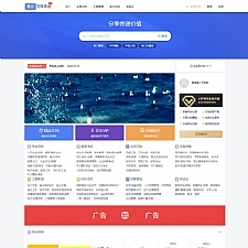 魔众文库系统v3.4.0