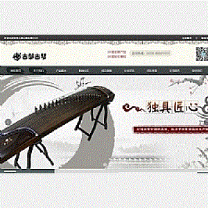 易优乐器古筝书画培训类网站源码v1.6.0