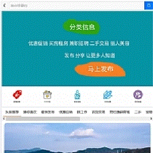 得推分类信息v5.2
