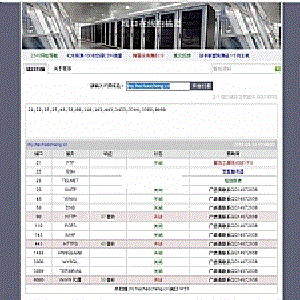 易优精密机器机械制造网站源码