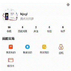 得推二手商城系统类似咸鱼商城v1.0