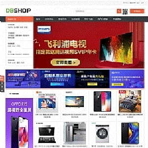 DBShop开源商城系统v3.2Release221030