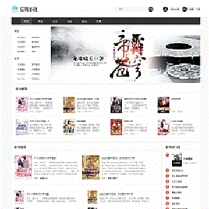 狂雨小说cmsv1.5.3