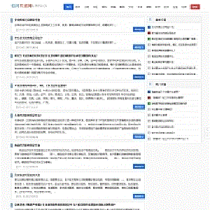 随风PHP百度知道问答自动采集(免维护)v22.5