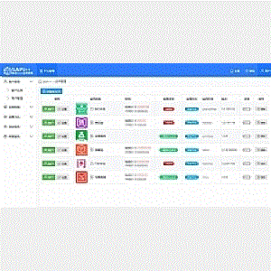 SAPI++微信SaaS平台v2.1.2
