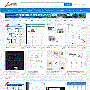飞天下载系统FTDMSv3.1.6